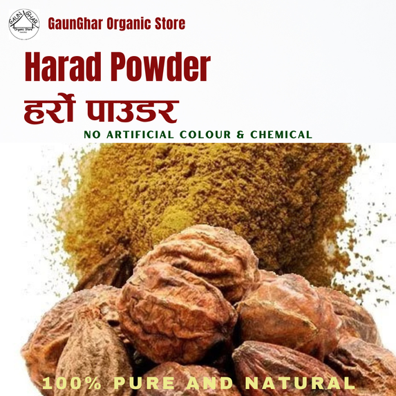 Harad Powder (Terminalia Chebula) 100 gm